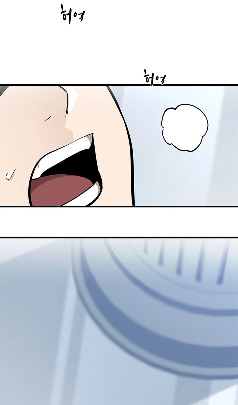 The Tutorial Is Too Tough! Chapter 45 - 49