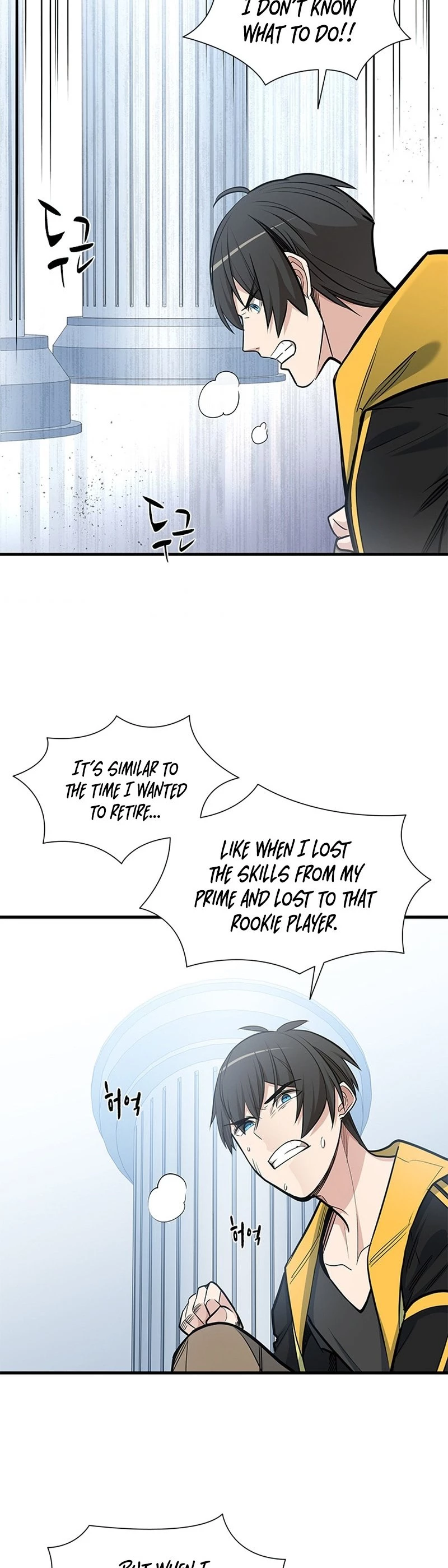 The Tutorial Is Too Tough! Chapter 42 - 42