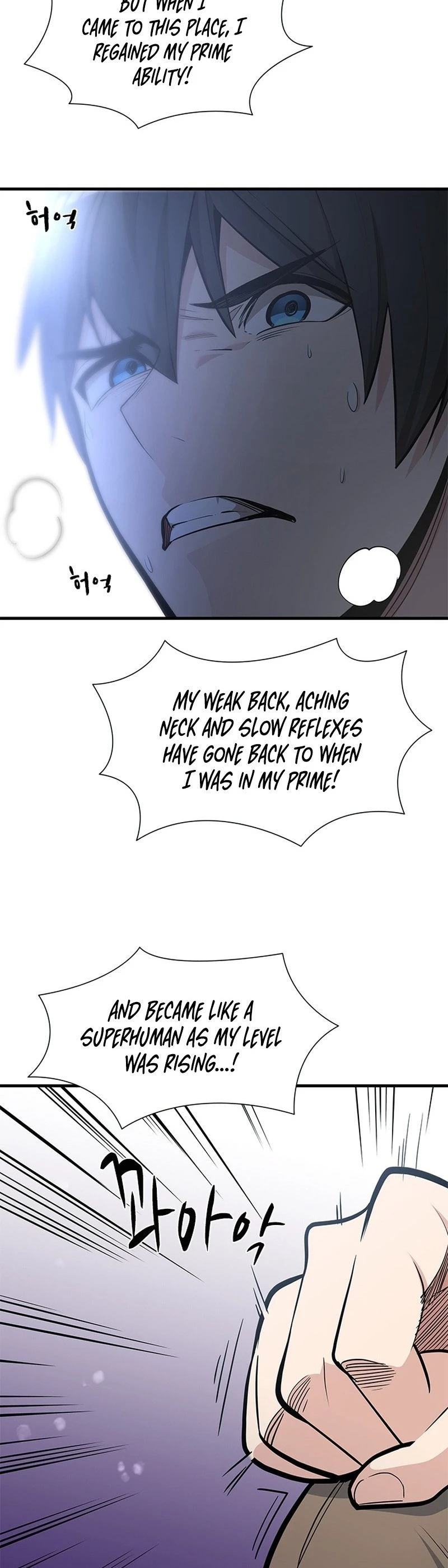 The Tutorial Is Too Tough! Chapter 42 - 43