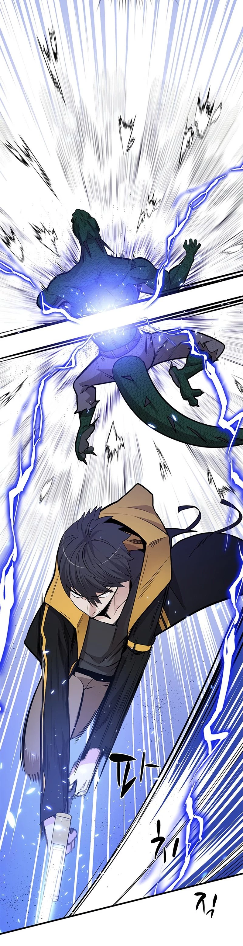 The Tutorial Is Too Tough! Chapter 38 - 20