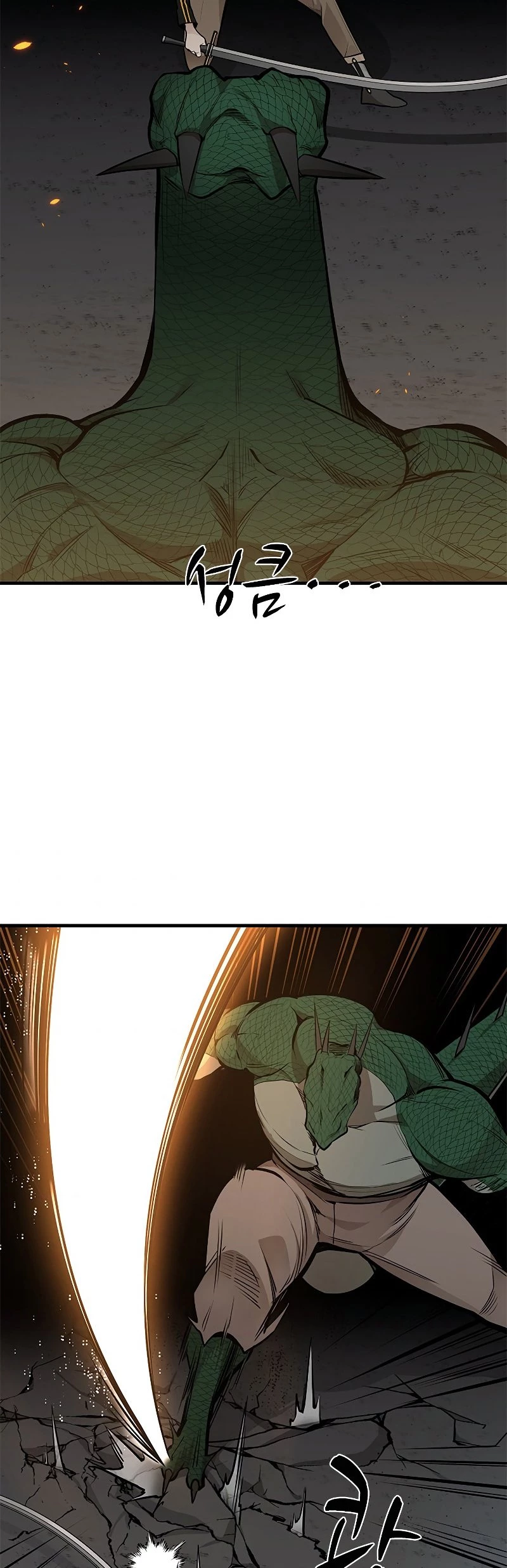 The Tutorial Is Too Tough! Chapter 37 - 39