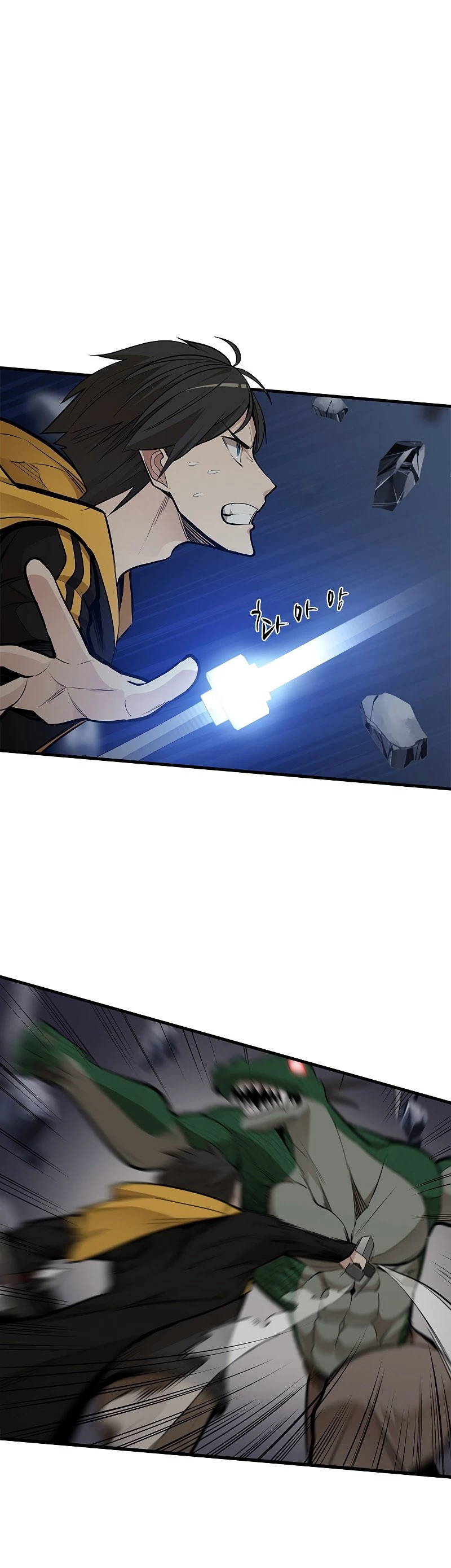 The Tutorial Is Too Tough! Chapter 37 - 45