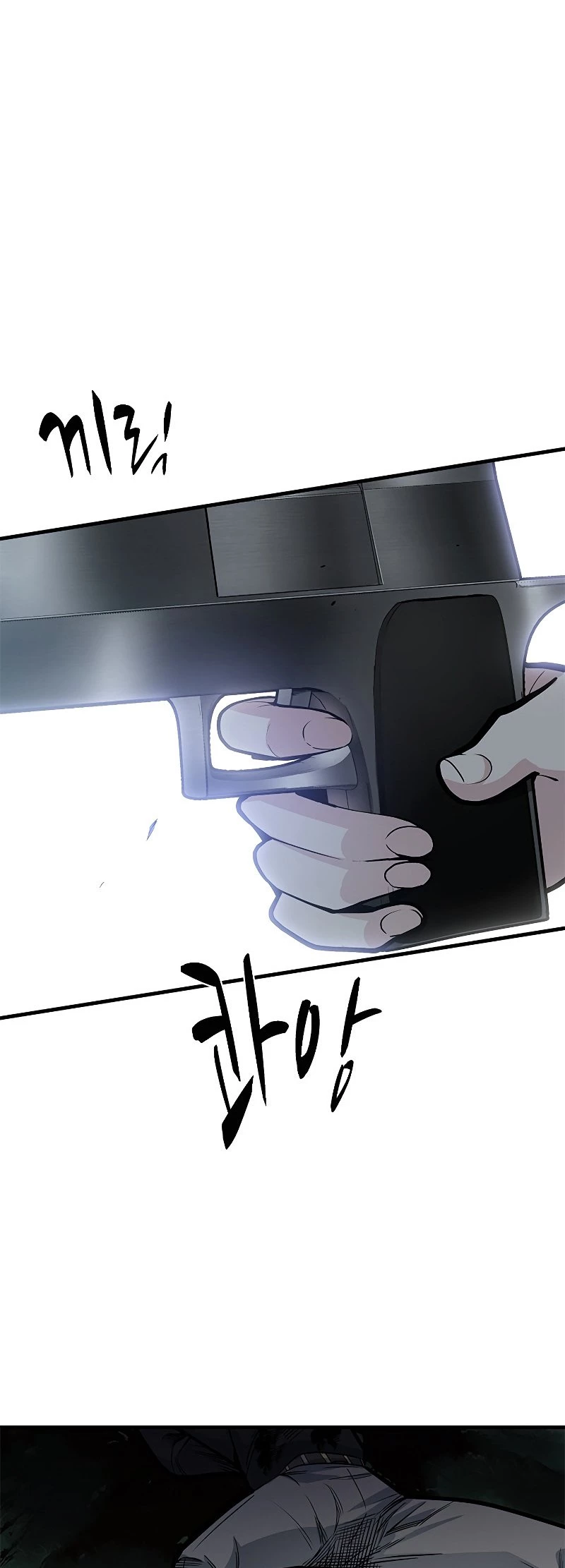 The Tutorial Is Too Tough! Chapter 35 - 14
