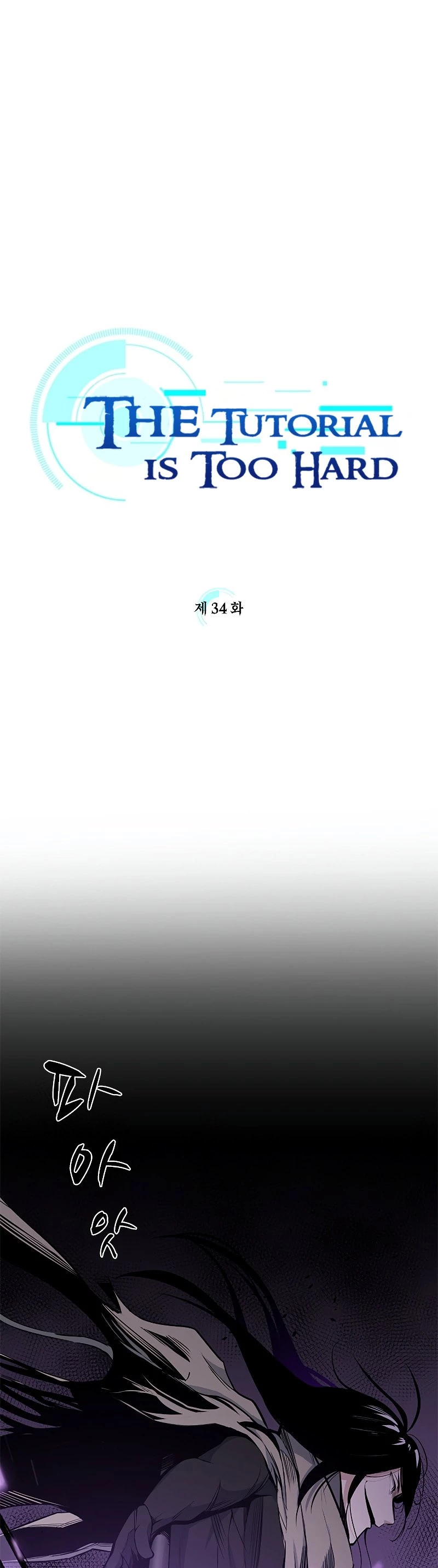 The Tutorial Is Too Tough! Chapter 34 - 5