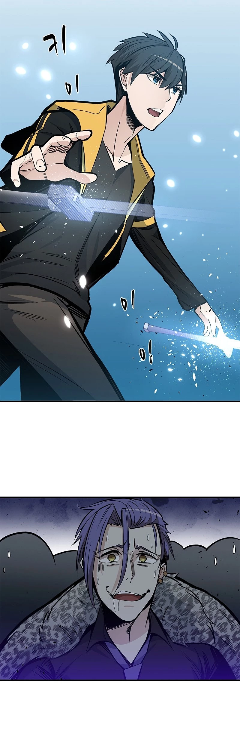 The Tutorial Is Too Tough! Chapter 34 - 14