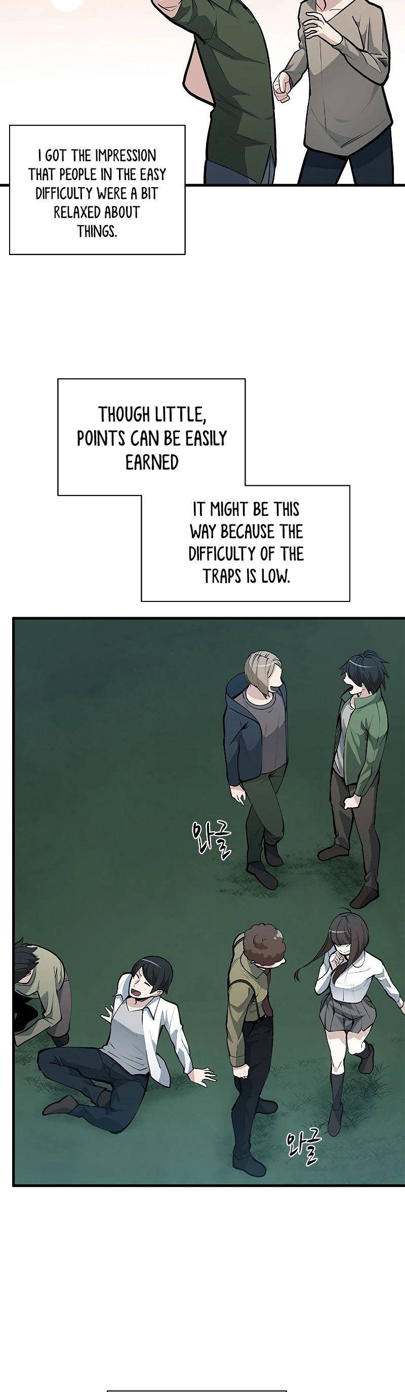 The Tutorial Is Too Tough! Chapter 32 - 26