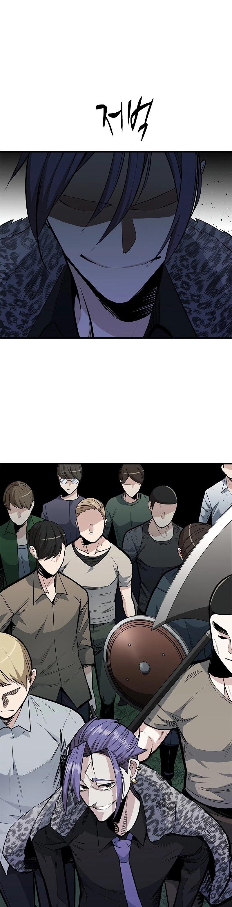 The Tutorial Is Too Tough! Chapter 32 - 37