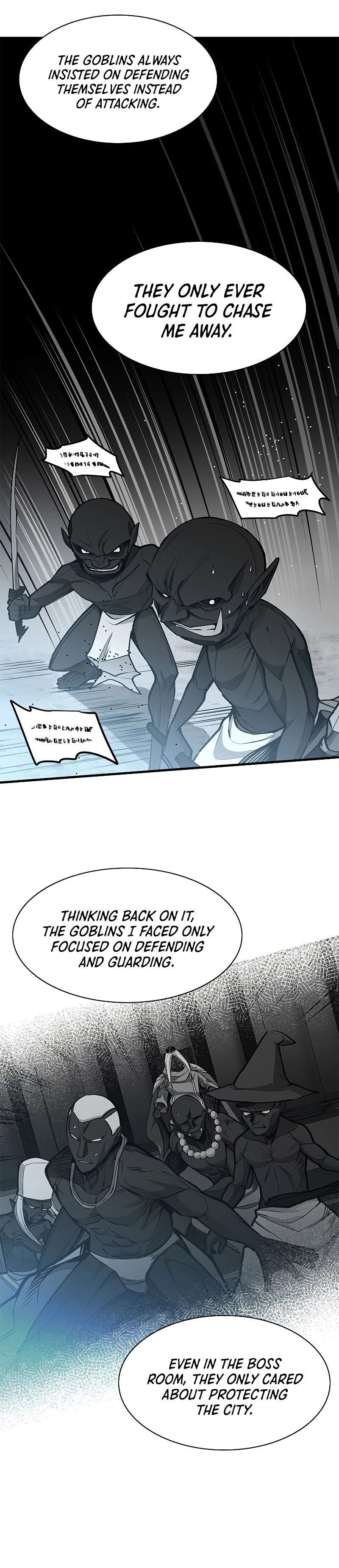 The Tutorial Is Too Tough! Chapter 29 - 17