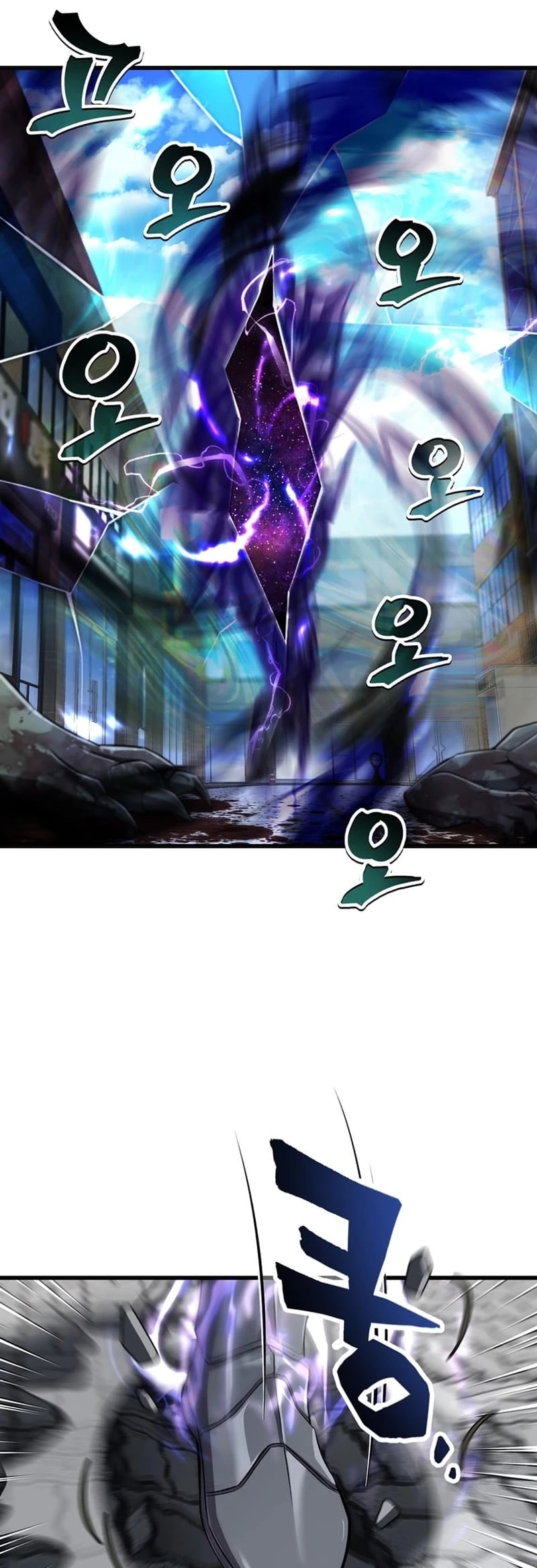 Solo Resurrection Chapter 36 - 19