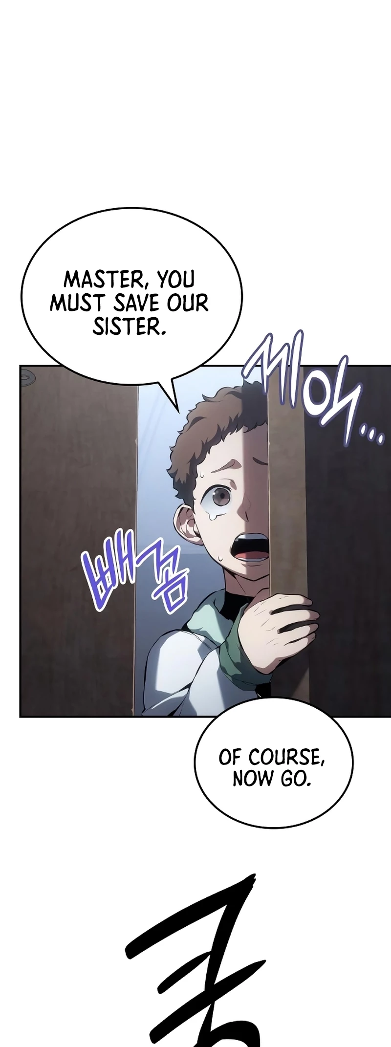 Ice Lord Chapter 20 - 7