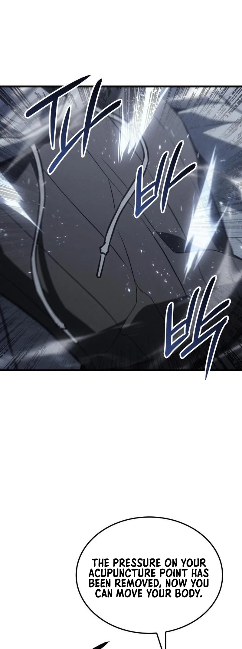 Ice Lord Chapter 18 - 17