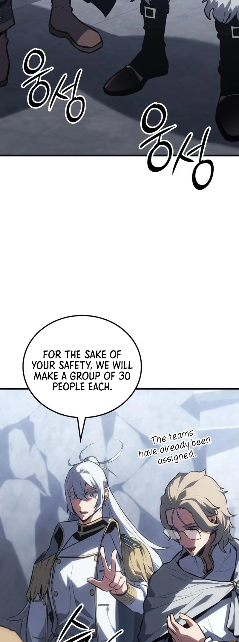 Ice Lord Chapter 18 - 50