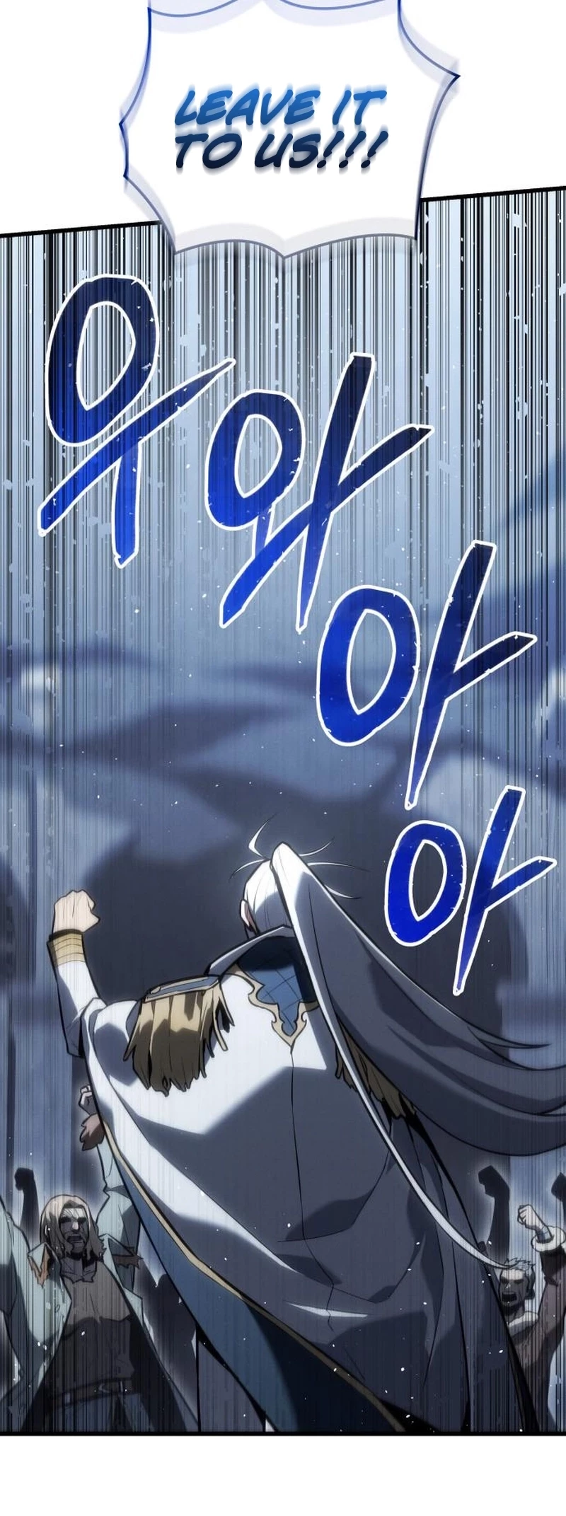 Ice Lord Chapter 18 - 57