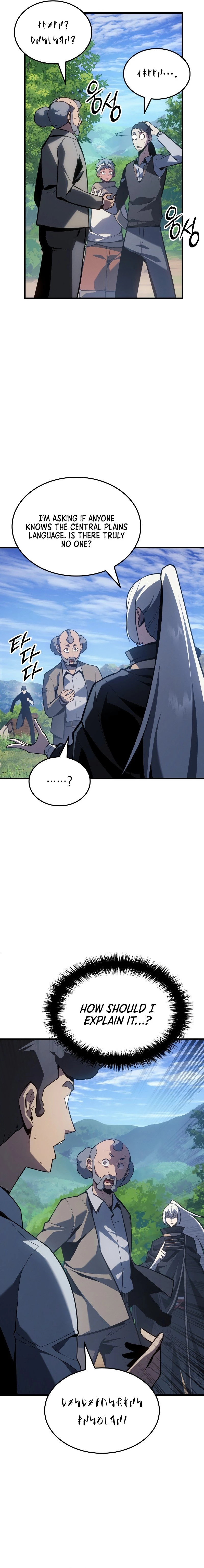 Ice Lord Chapter 3 - 8