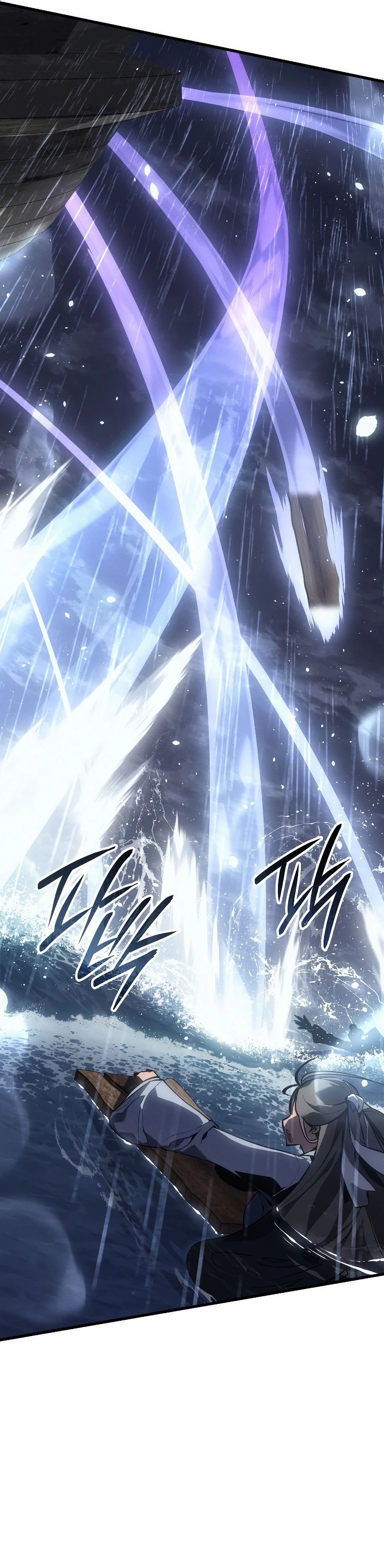 Ice Lord Chapter 2 - 12