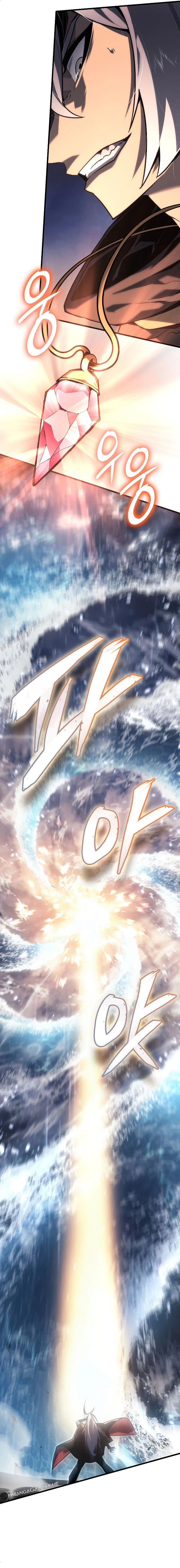 Ice Lord Chapter 2 - 16