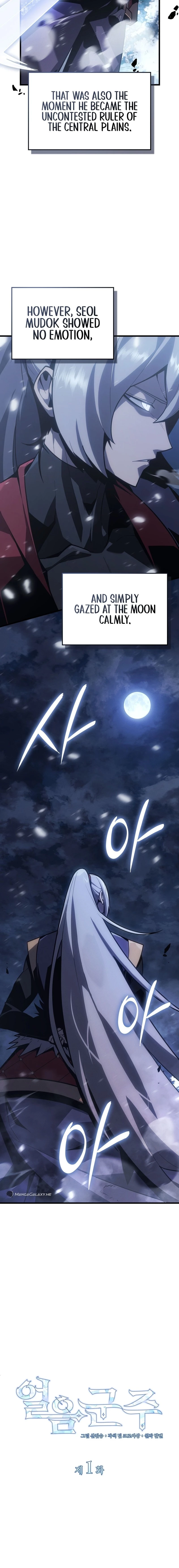 Ice Lord Chapter 1 - 8