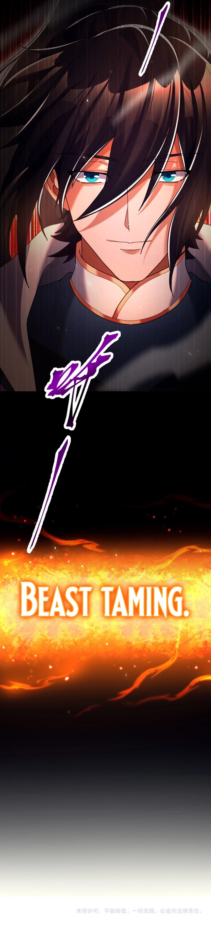 Invincible After Shocking My Empress Wife Chapter 76 - 17