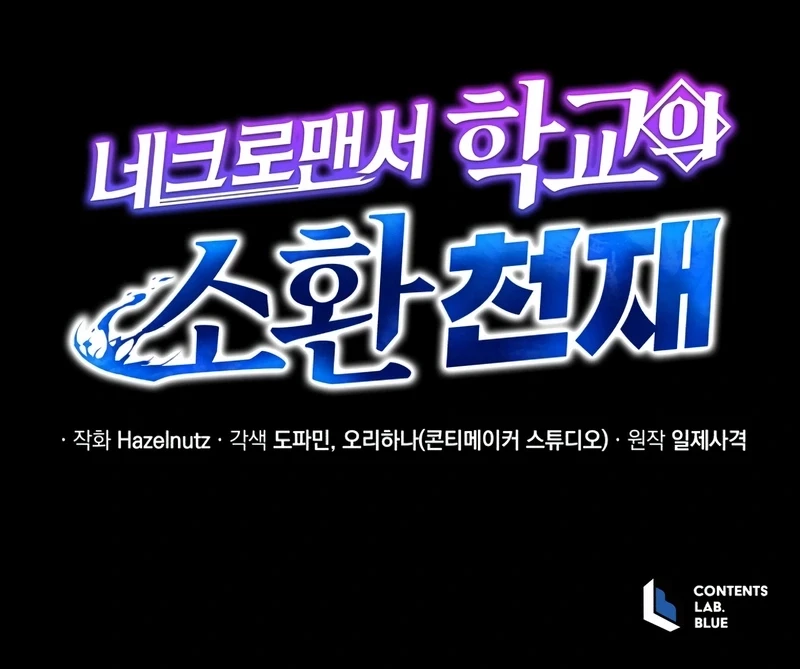 Necromancer Academy and the Genius Summoner Chapter 163 - 20