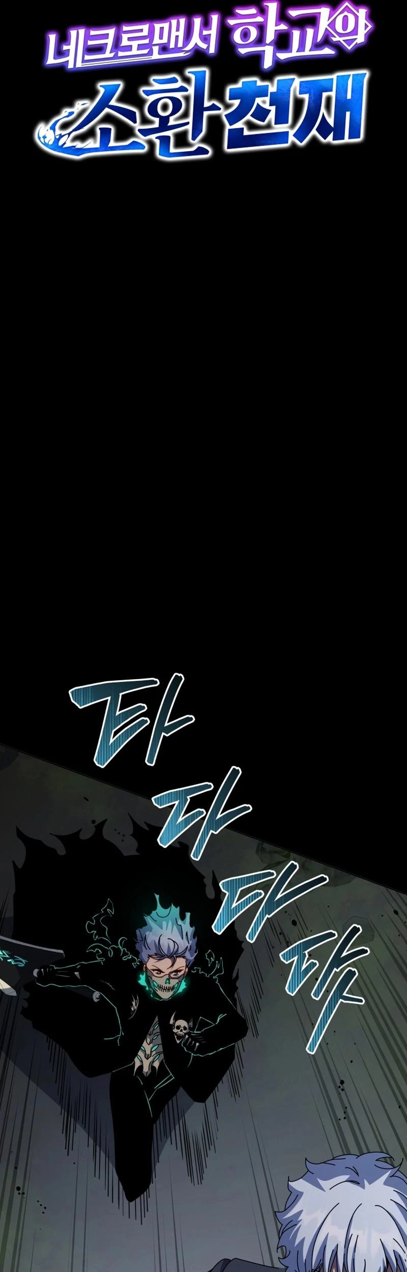 Necromancer Academy and the Genius Summoner Chapter 146 - 10