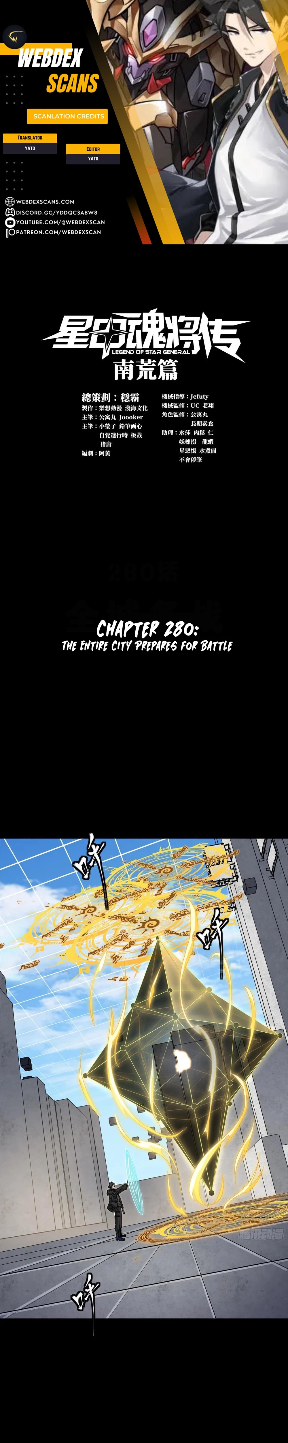 Legend of Star General Chapter 280 - 1
