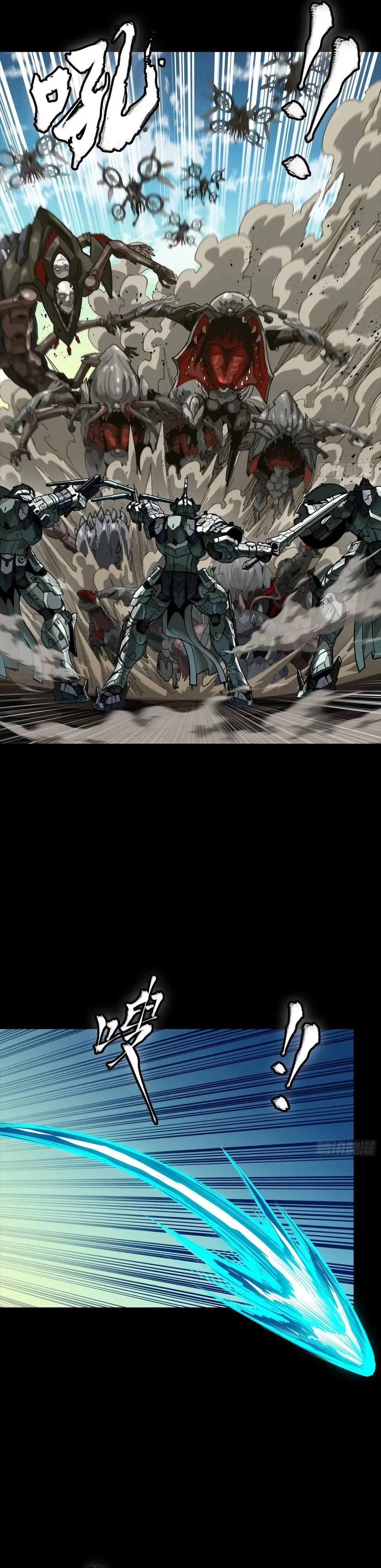 Legend of Star General Chapter 281 - 11