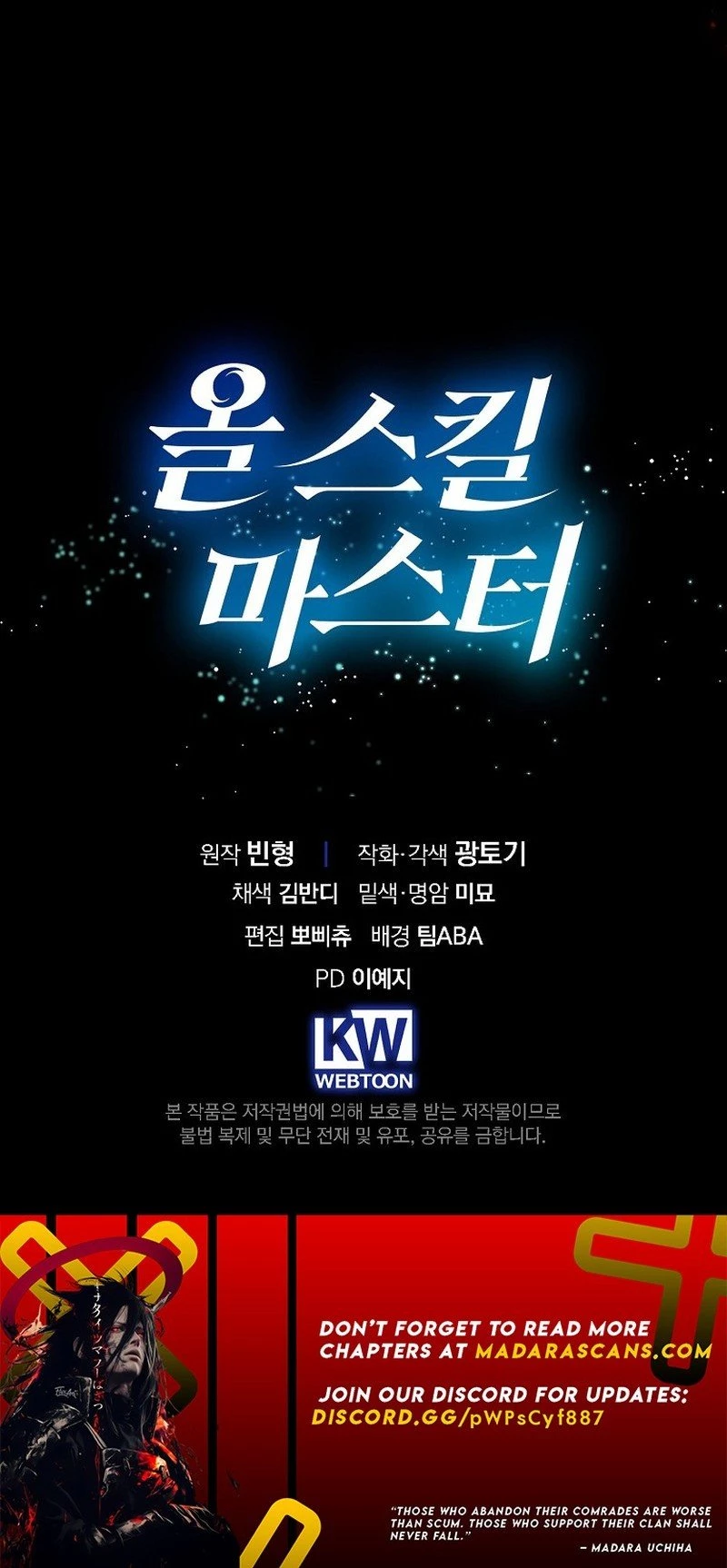Master of All Skills Chapter 14 - 23