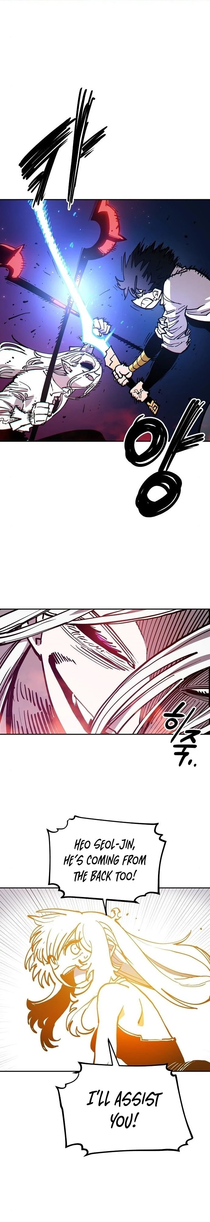 Player Chapter 185 - 22