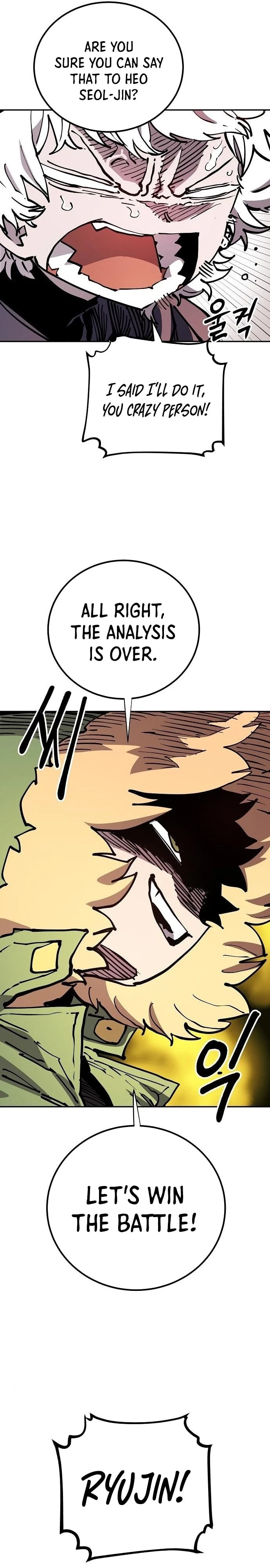 Player Chapter 185 - 26