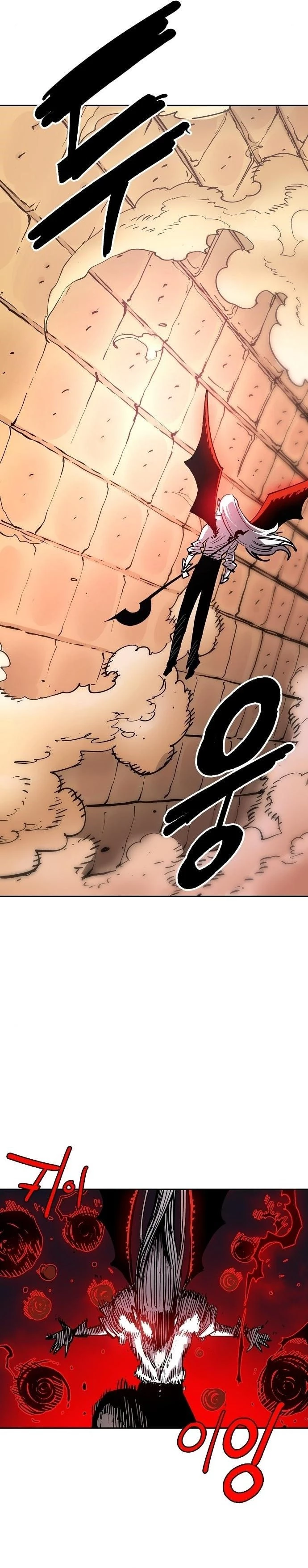 Player Chapter 185 - 31