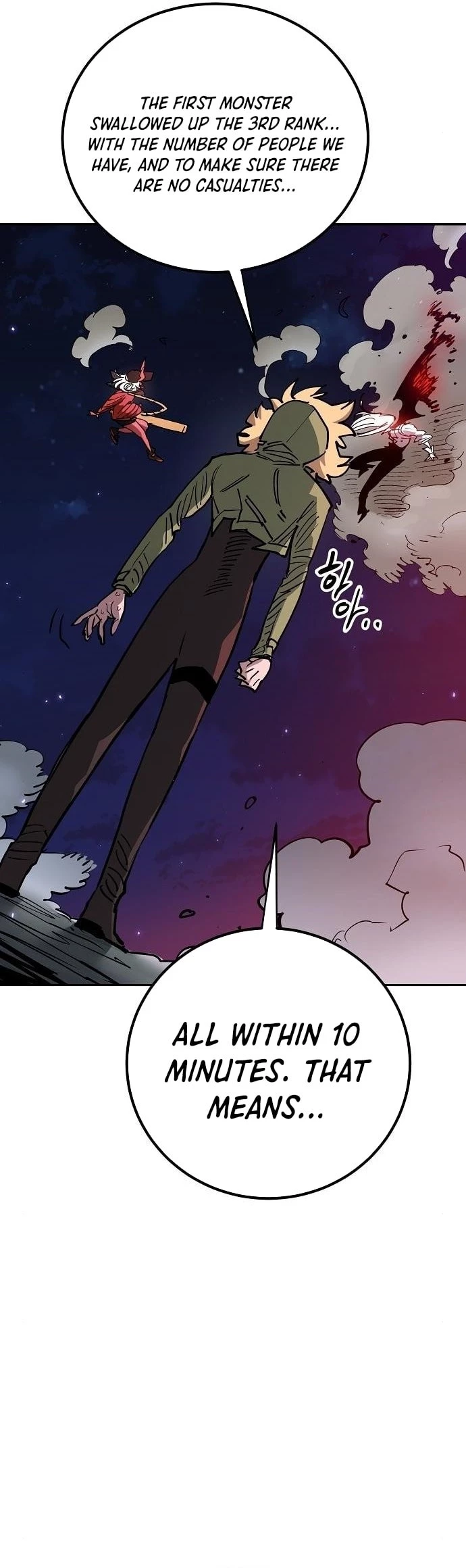 Player Chapter 185 - 39