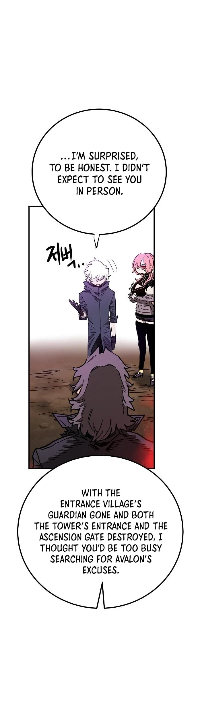 Player Chapter 182 - 5