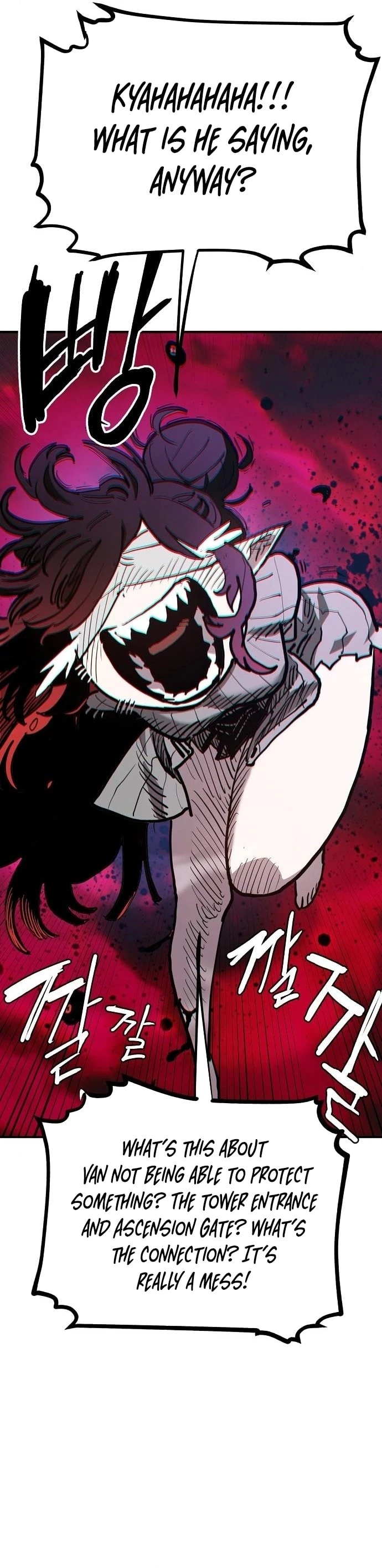 Player Chapter 182 - 8