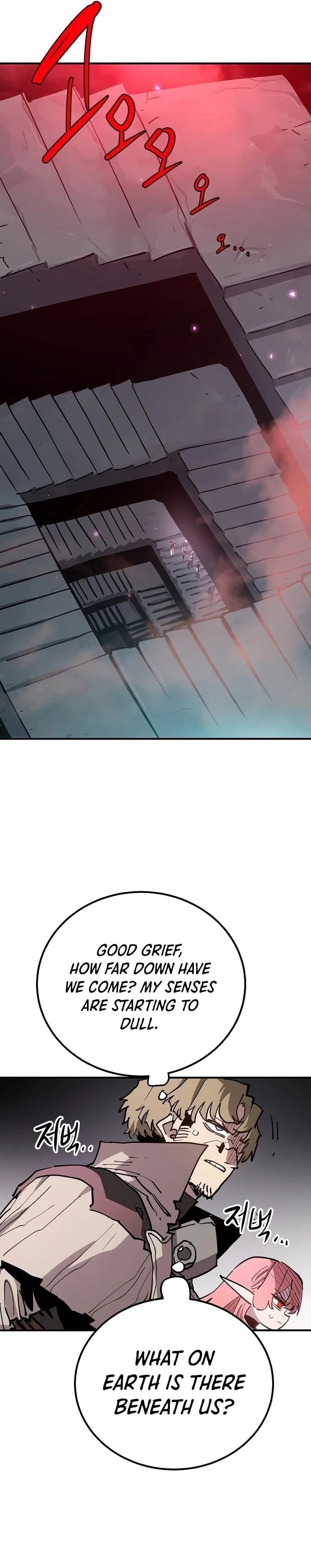 Player Chapter 183 - 11
