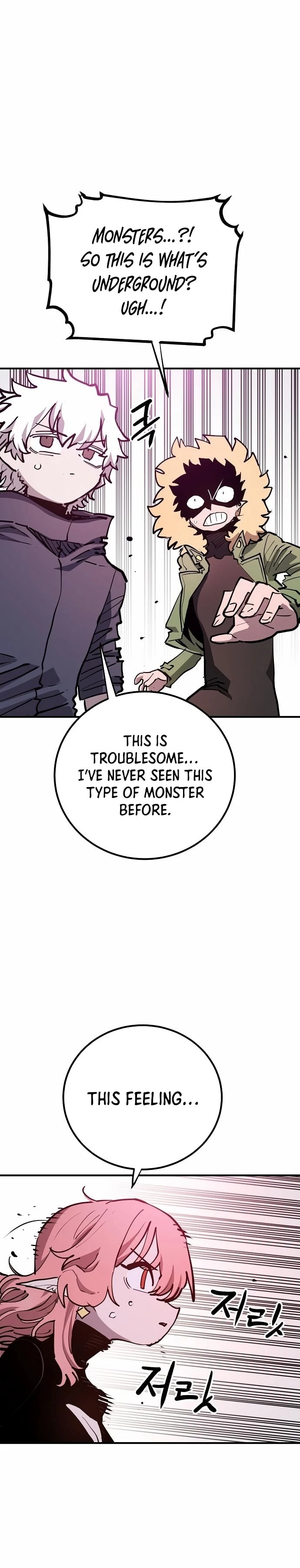 Player Chapter 183 - 17