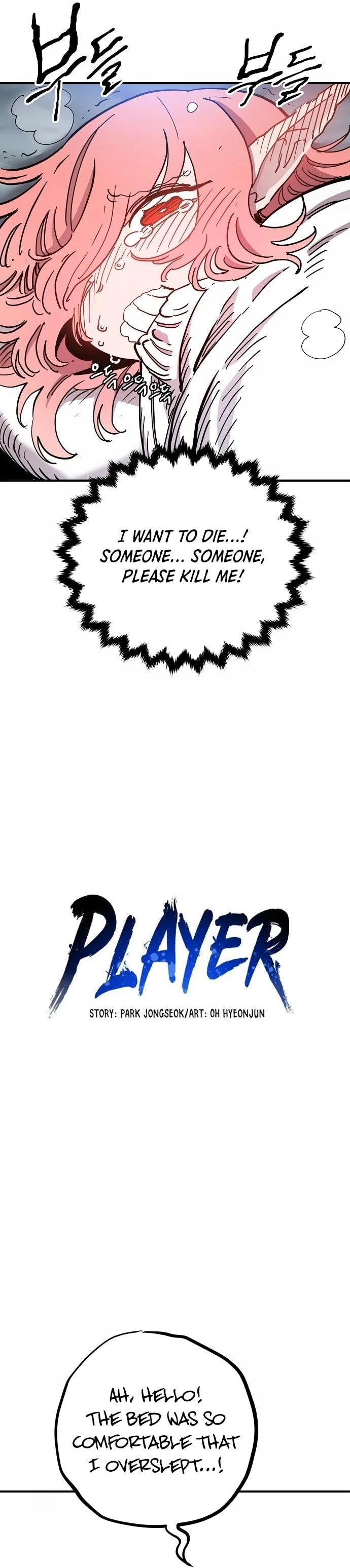 Player Chapter 181 - 5