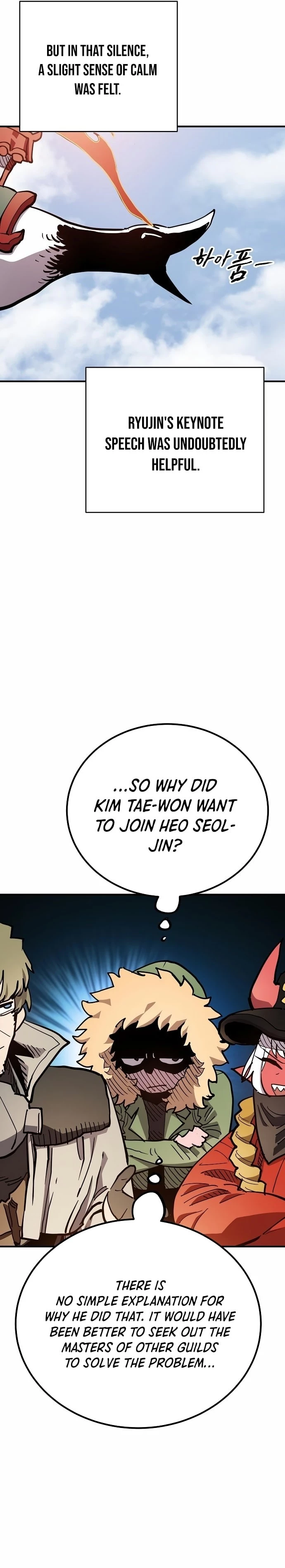 Player Chapter 181 - 20