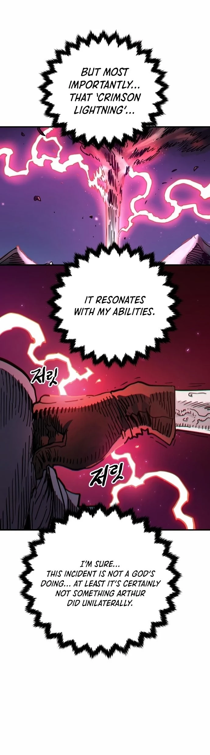Player Chapter 181 - 25