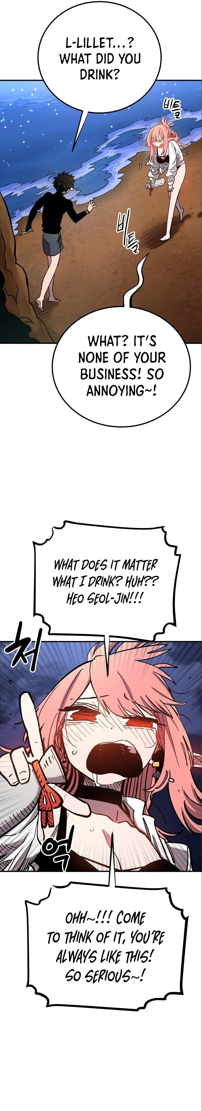 Player Chapter 179 - 5