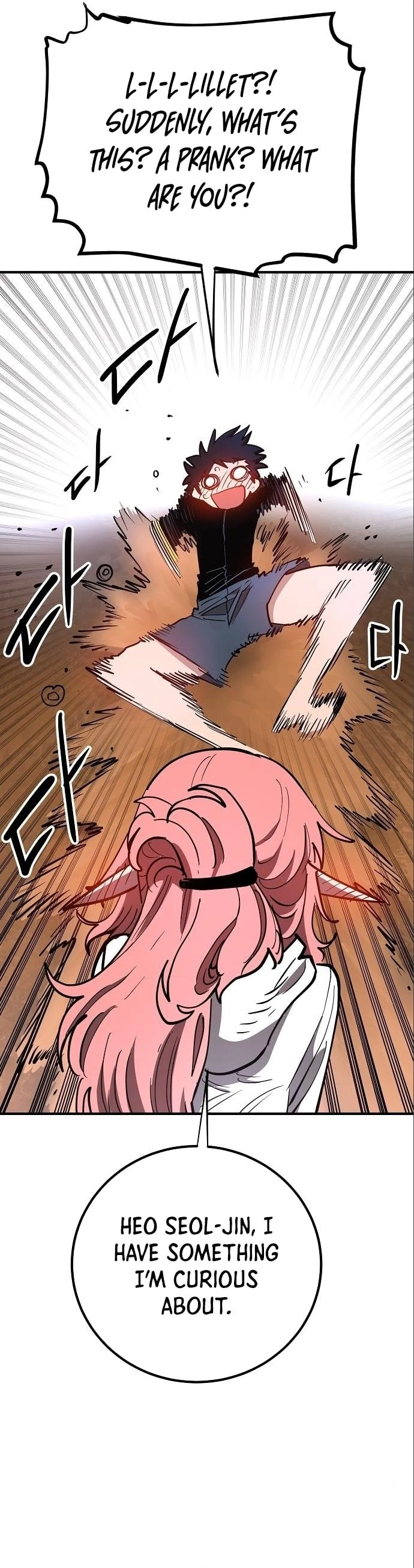 Player Chapter 179 - 26