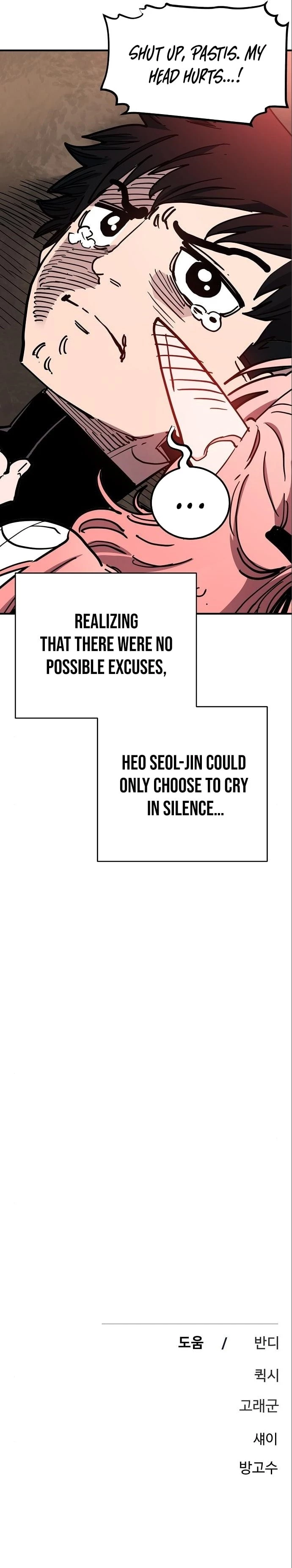 Player Chapter 179 - 42