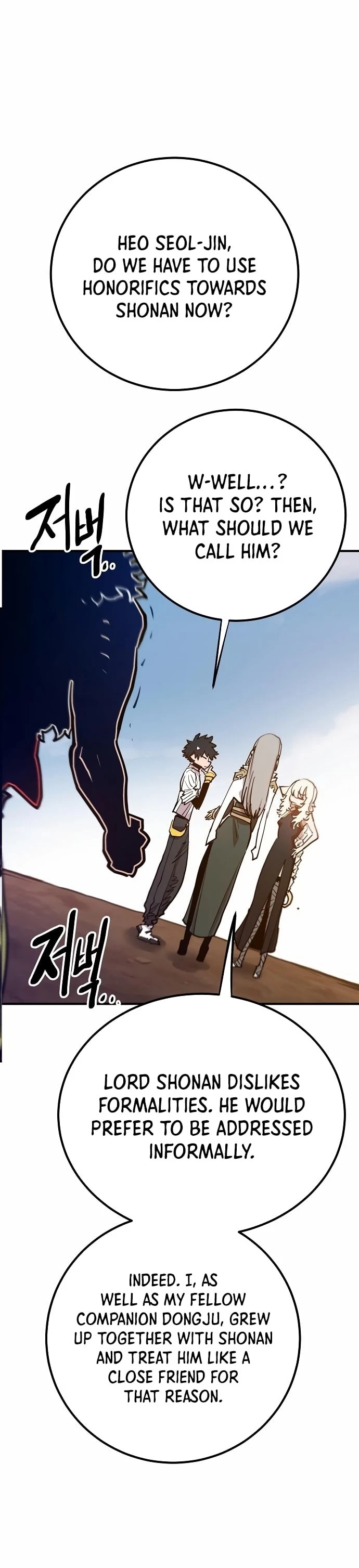 Player Chapter 174 - 23