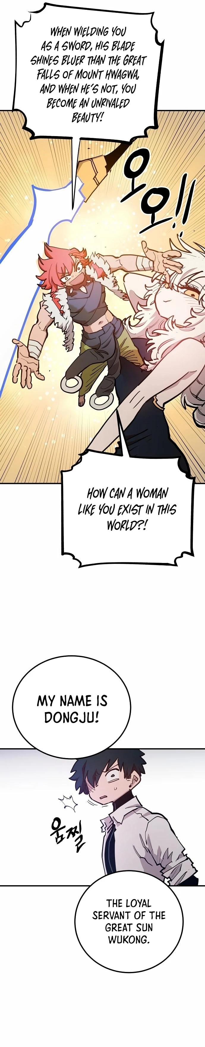 Player Chapter 174 - 26