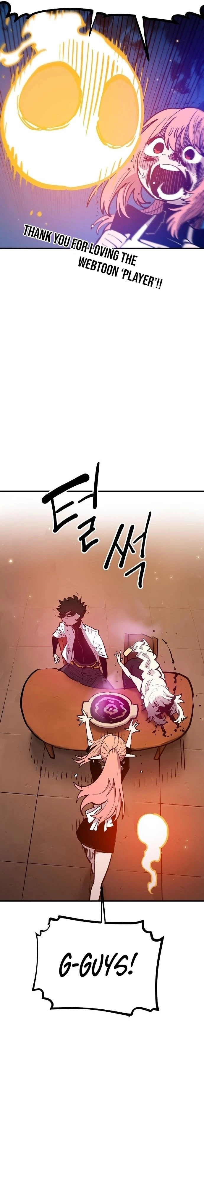Player Chapter 173 - 5