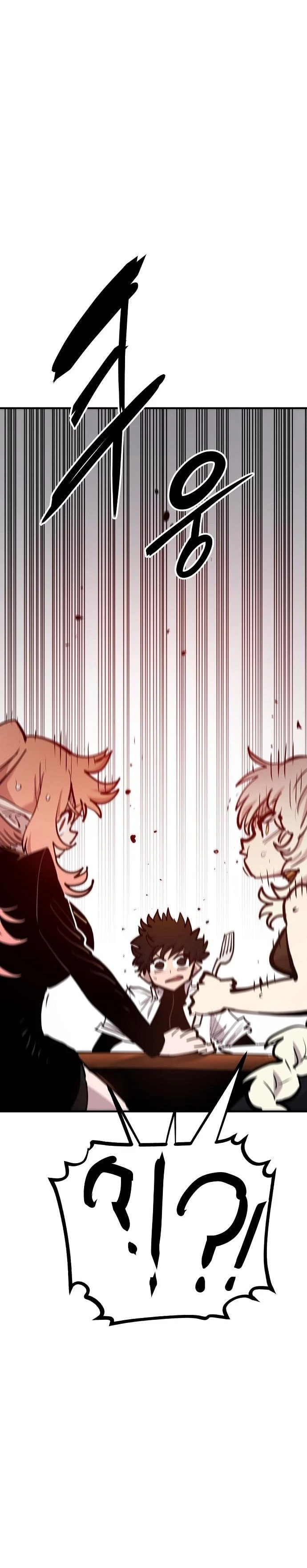 Player Chapter 173 - 15
