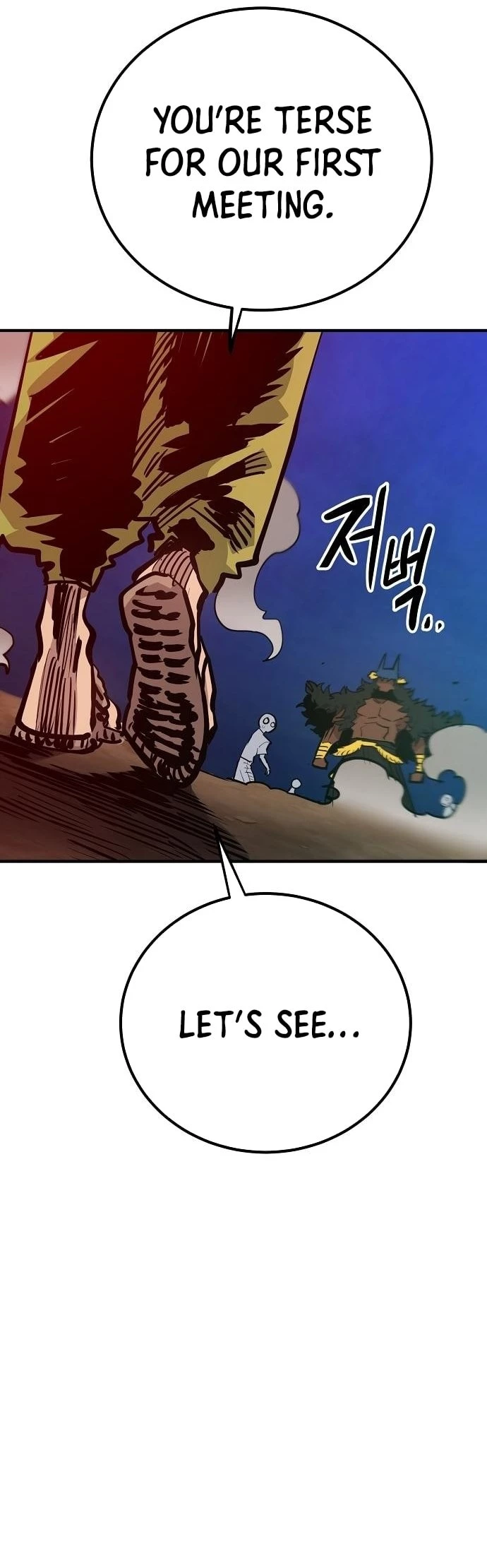 Player Chapter 173 - 19