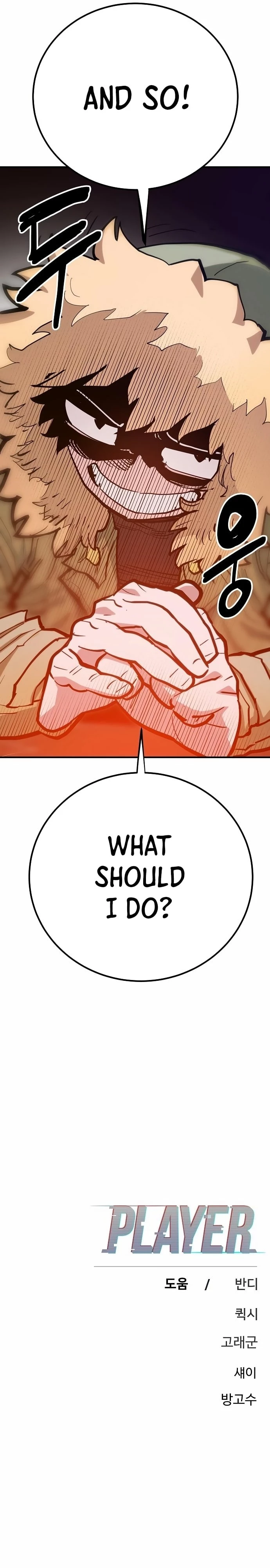 Player Chapter 174 - 45