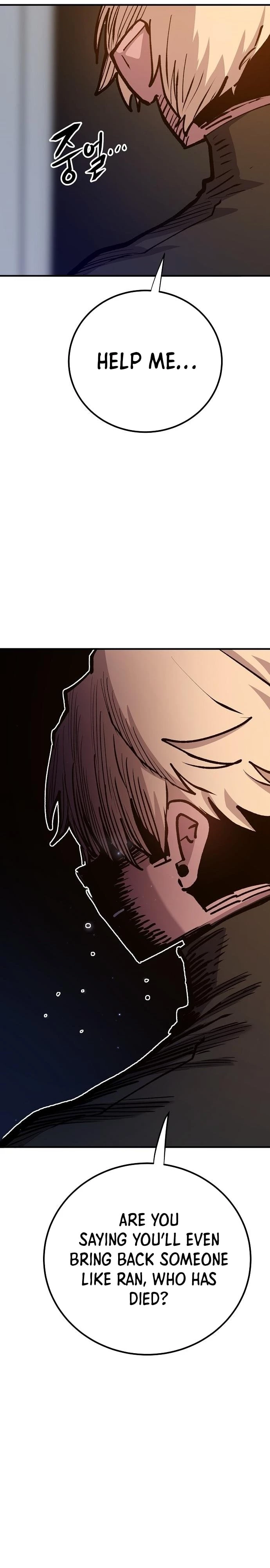 Player Chapter 172 - 19