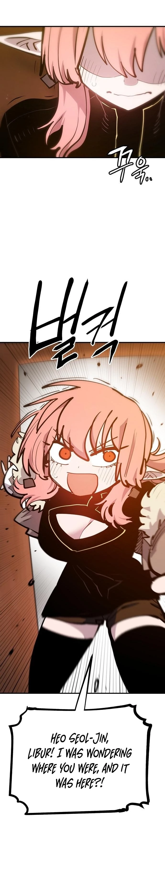 Player Chapter 172 - 29