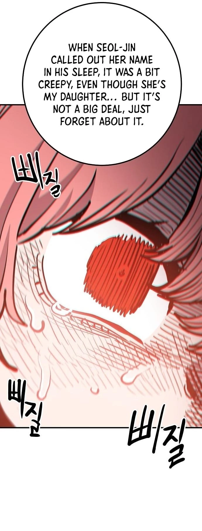 Player Chapter 170 - 30